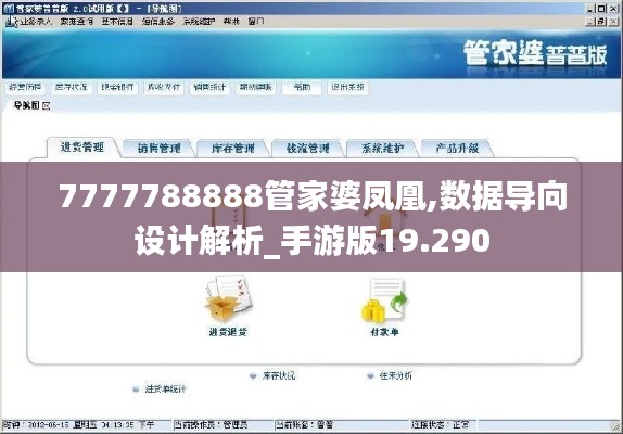 如鸟兽散 第3页