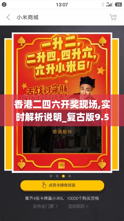 出就外傅 第3页