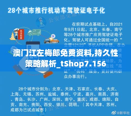 漫不经心 第4页