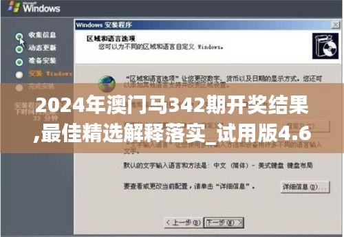 望其项背 第3页