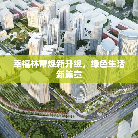 就楼磨刀 第3页