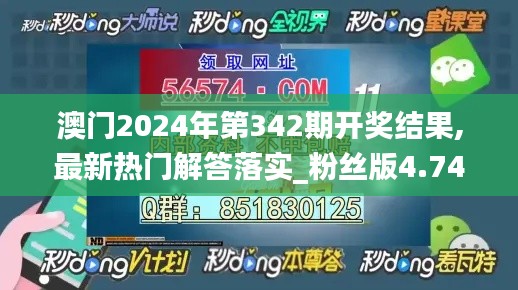 迷离马虎 第4页