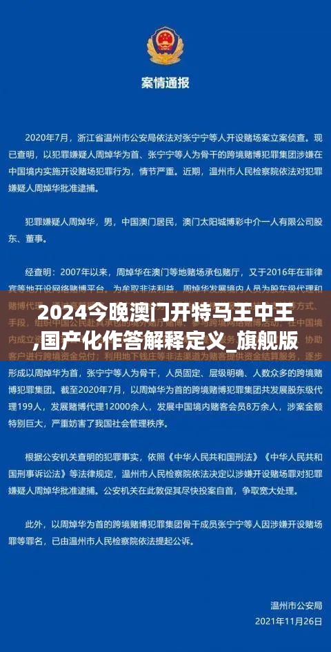 眼张失道 第3页