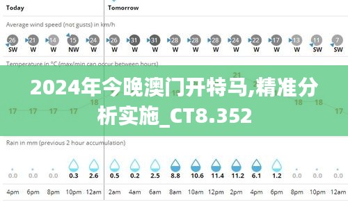 指李推张 第3页