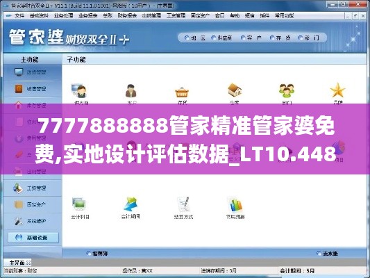 衣无二彩 第3页