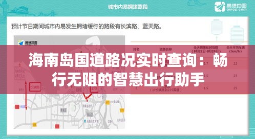 鞭驽策蹇 第3页