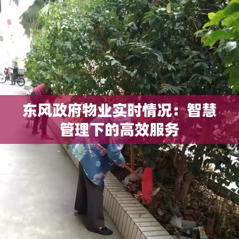 标新竞异 第3页