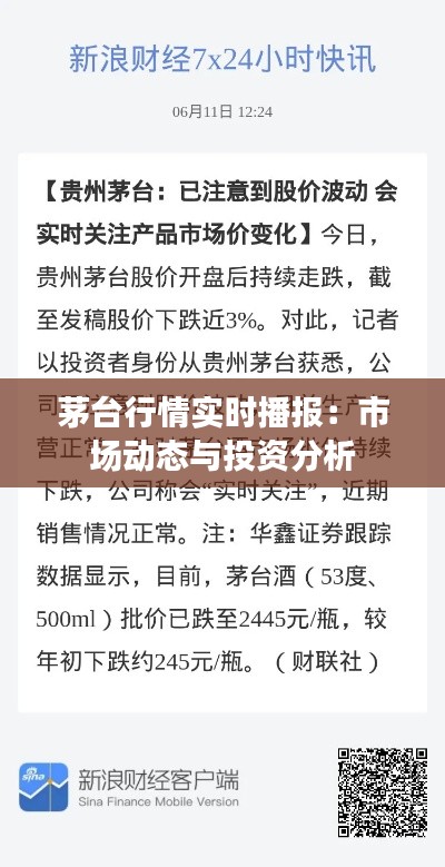 鸟集鳞萃 第3页