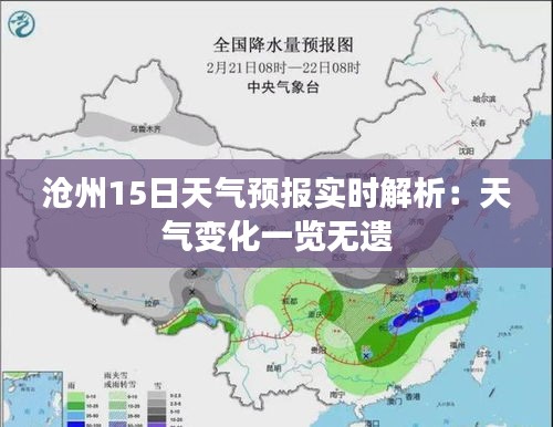 朝乾夕惕 第3页