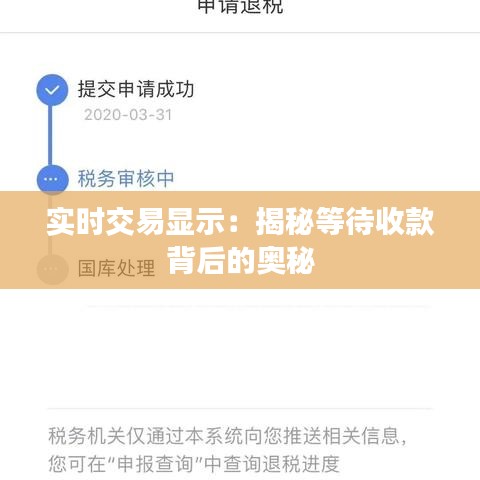 夫荣妻贵 第3页