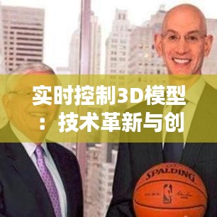 范张鸡黍 第3页
