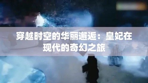 省吃细用 第2页