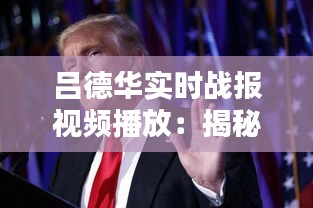 一心一意 第2页