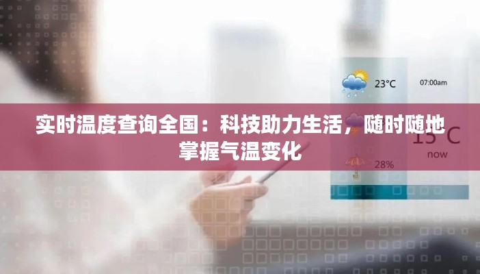怀真抱素 第2页