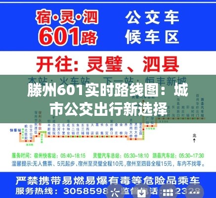 独出新裁 第3页