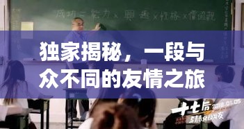 就楼磨刀 第2页