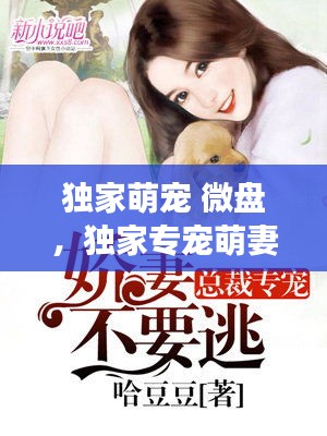 贵阴贱璧 第2页