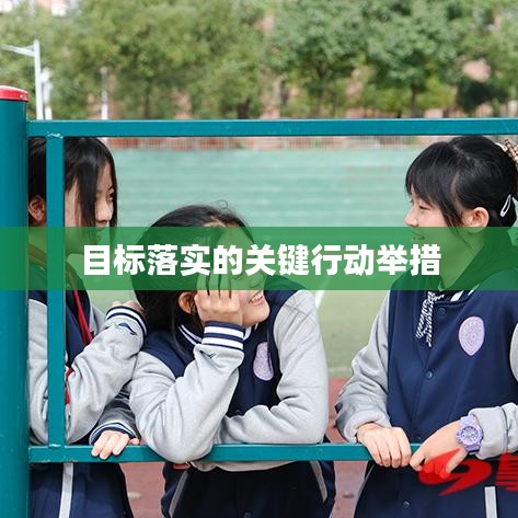 鸢飞鱼跃 第2页