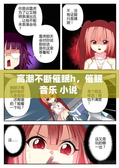 移樽就教 第2页