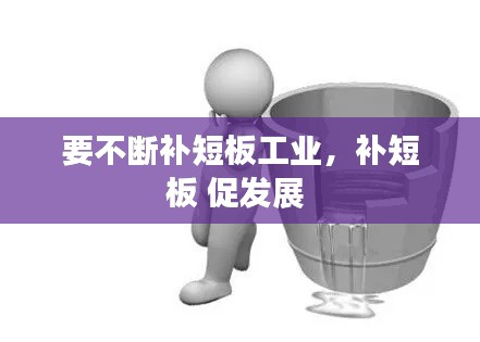 大惊失色 第2页