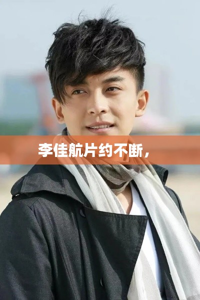 空前绝后 第2页