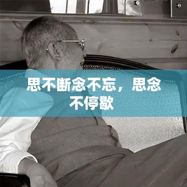 蛾眉曼睩 第2页