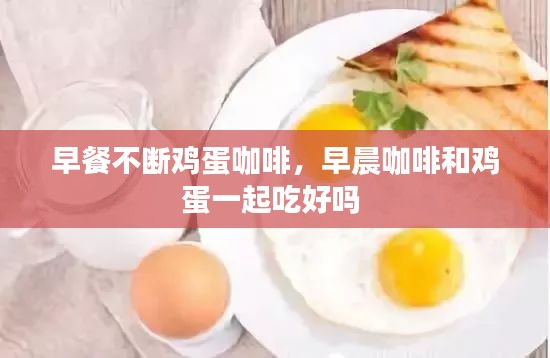 张三李四 第2页