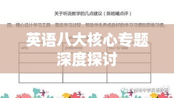 鸟飞兔走 第2页
