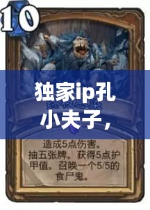 刚毅木讷 第2页