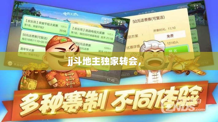 公司介绍 第104页