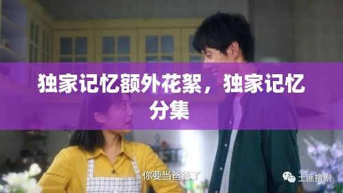 鸟集鳞萃 第2页