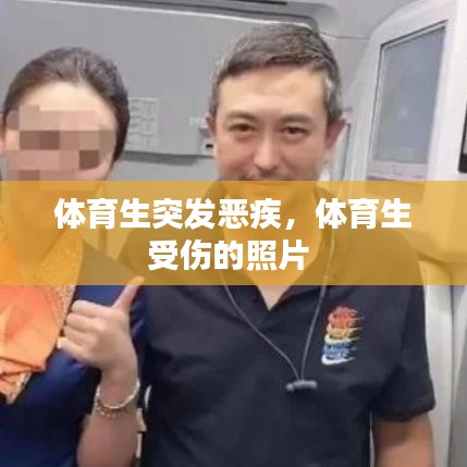 如鸟兽散 第2页