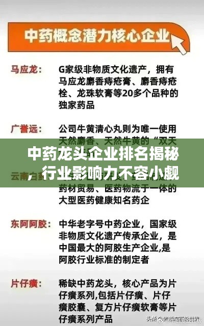 范张鸡黍 第2页