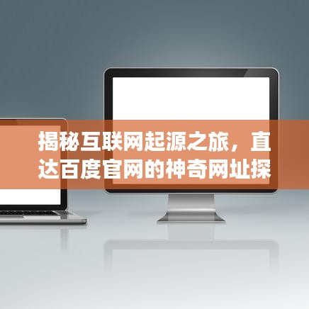 绝无仅有 第2页