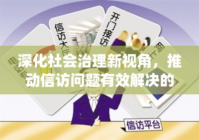 飞流直下 第2页
