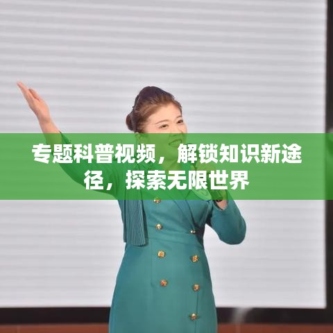 眼张失道 第2页