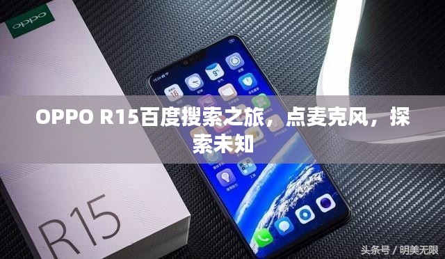 齿白唇红 第2页