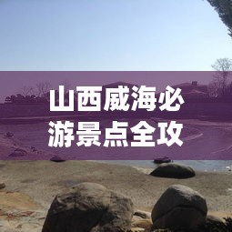 凌空飞起 第2页