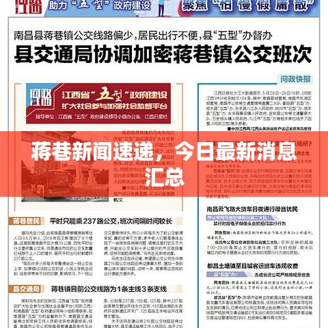 铁杵成针
