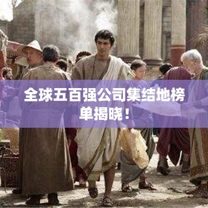 第173页