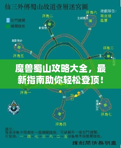 风流人物