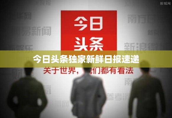 指李推张