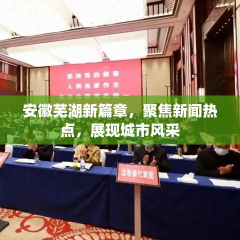 韦编三绝