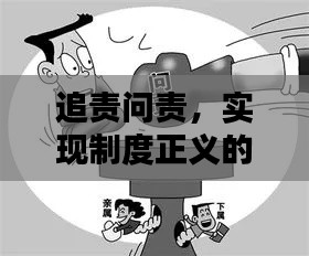 出就外傅