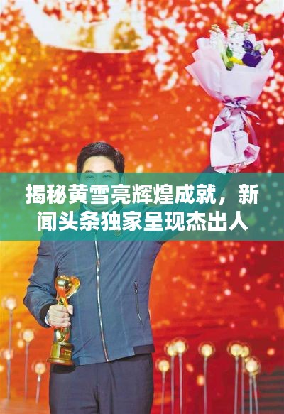 专心致志