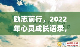 垂头丧气