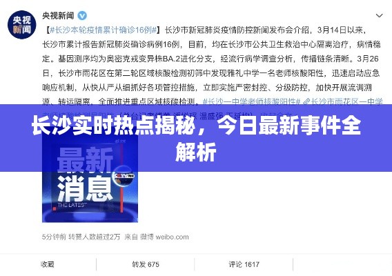 空前绝后