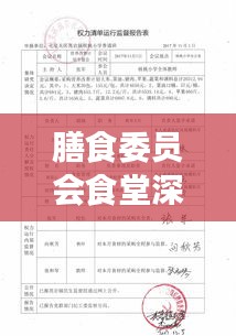 候鸟南飞
