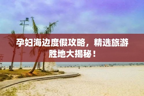 五侯七贵