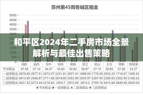 公司介绍 第10页